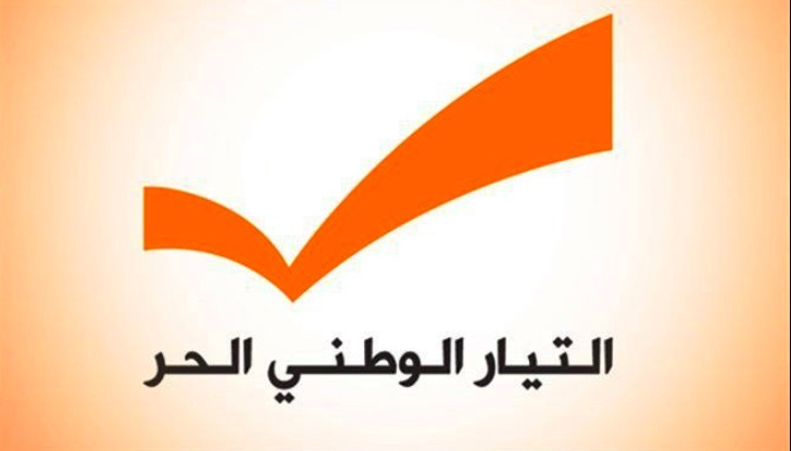 التيار الوطني الح يدعو الحريري للبننة تشكيل الحكومة