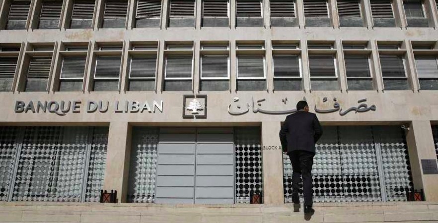 مصرف لبنان لتسديد تدريجي للودائع فهل يقبل بخطته  المودعون؟
