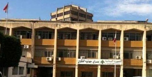 لمن يهمه الامر: دوائر الدولة مقفلة