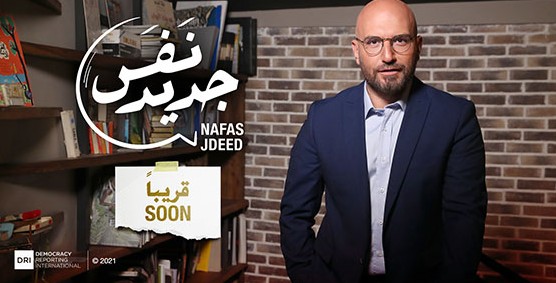 من أيّ شاشة تلفزيونية سيُطل علينا زافين؟