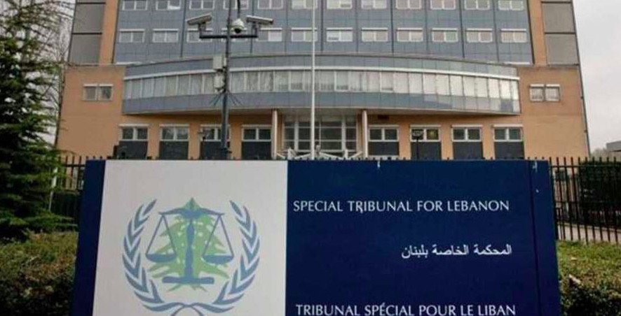 المحكمة الدولية الخاصة بلبنان مهدّدة بالتوقف