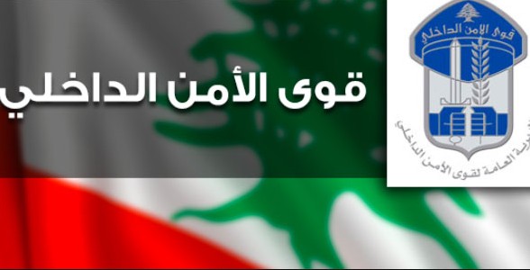 لا سيارة مفخخة بالقرب من مستشفى رزق