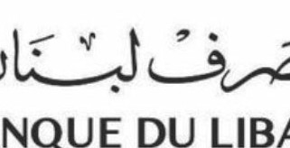 مصرف لبنان يرفع يديه: لا مال لشراء الدواء
