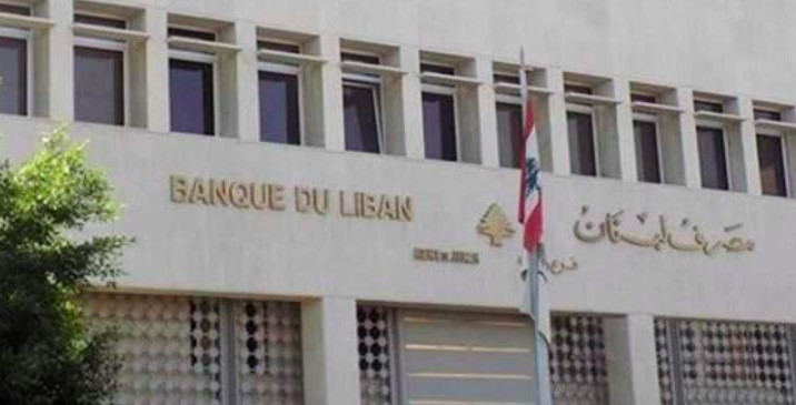الدولار في منصّة "صيرفة" بسعر 12 ألف ليرة