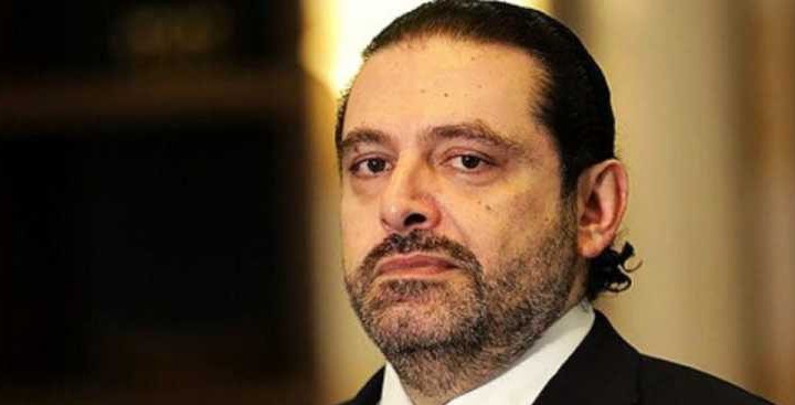 الحريري: بري وأنا واحد