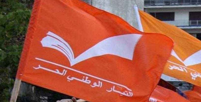 الوطني الحر ينبّه من إستغلال وجع الناس لإثارة الإضطرابات