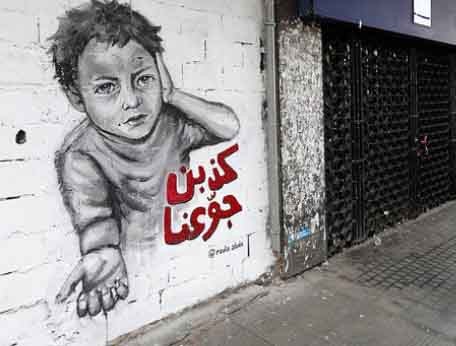 تقرير عن الارتفاع القياسي في أسعار المواد الغذائية