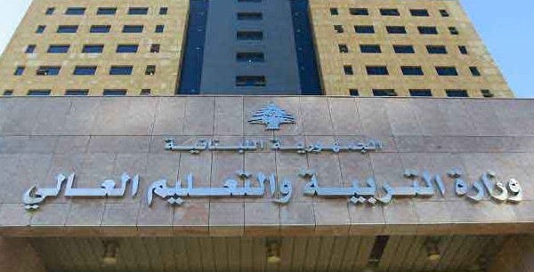 الغاء امتحانات البريفيه