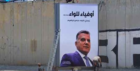 هل يُكمل القاضي بيطار مهمته؟