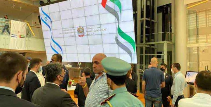 للامارات سفارتها في تل أبيب