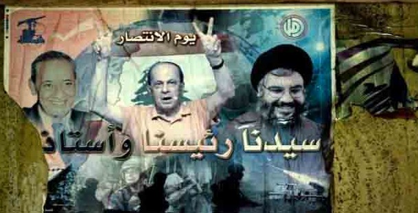 الثلاثي الحاكم هو من يسمّي ويشكل الحكومة