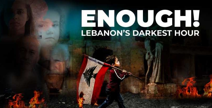 وثائقي "كفى! أحلك ساعة في لبنان" يفوز في مهرجان كان السينمائي