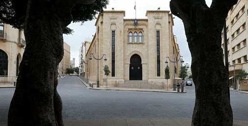 بيان مجلس النواب  يحاضر في "العدالة" في انفجار المرفأ