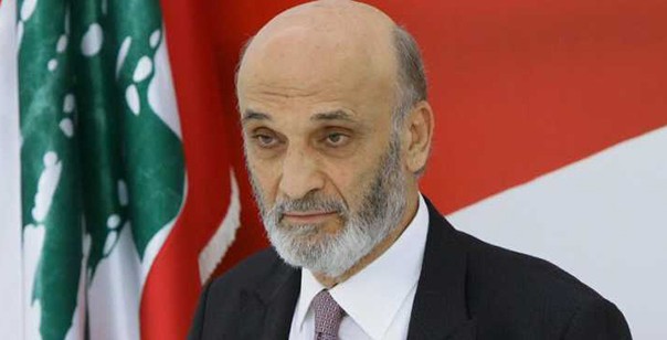 جعجع: الوضع في الجنوب خطير جدا