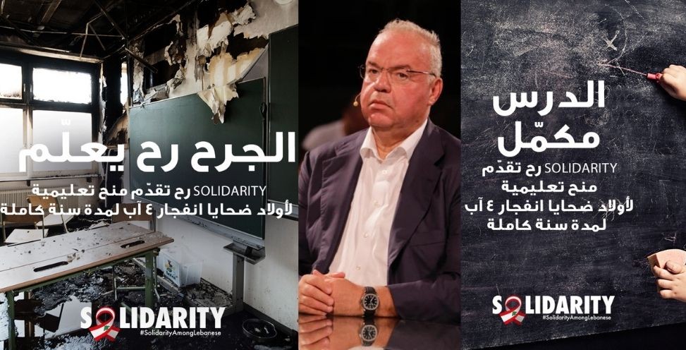 الجرح رح يعلّم!