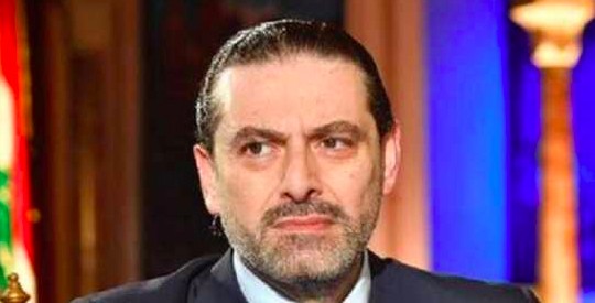 الحريري يدعم ميقاتي في ليونته
