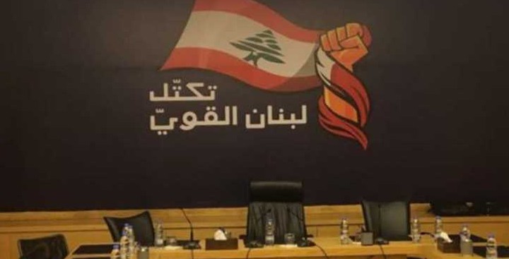 "لبنان القوي"يرفض الحملة "غير الأخلاقية" على الراعي