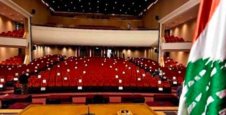 حين يتكلم المشنوق وخليل  وفنيانوس عن الدستور في غياب النصاب