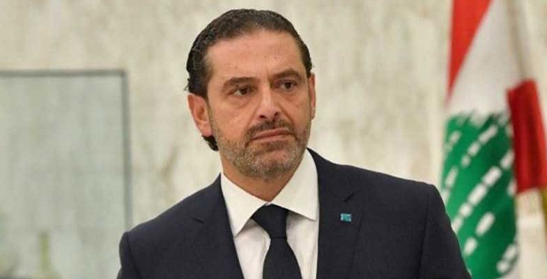 الحريري عن كلام نصرالله عن المحروقات الايرانية:سيشق الطريق السريع الى جهنم