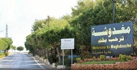 أساقفة صيدا عن حوادث مغدوشة: لا شيء يعلو فوق القانون