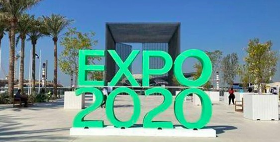 إكسبو 2020 دبي يشترط إما الحصول على لقاح كورونا أو تقديم نتيجة فحص سلبية للحضور