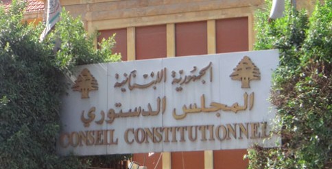 المجلس الدستوري يطعن في مواد من  قانون الشراء العام ويُبقي جوهره الاصلاحي