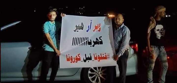 لبنان يتساوى مع اليمن في انقطاع الكهرباء