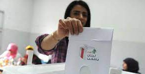 تسجيل المغتربين للاقتراع في الانتخابات النيابية