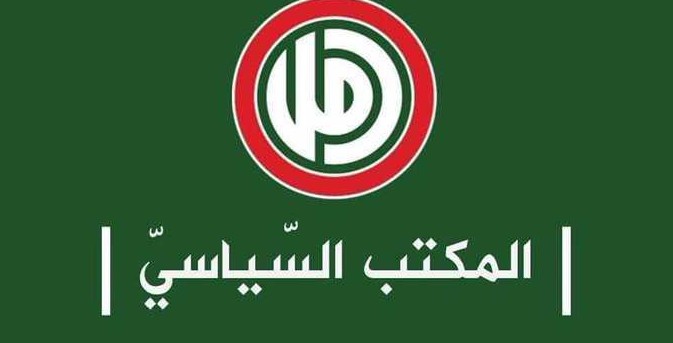 حركة أمل: توقيف كل الفاعلين والمتورطين والمحرضين