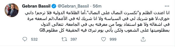 باسيل: لا شراكة لي مع داني خوري لا في السياسة ولا في الاعمال
