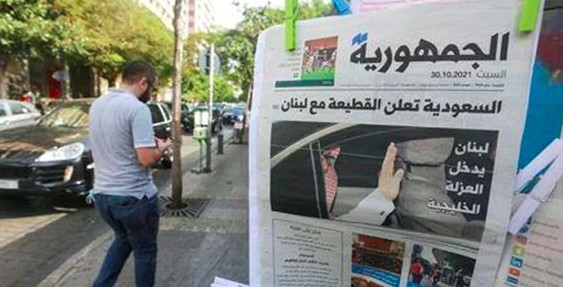 رويترز:اللبنانيون سيدفعون ثمن الصراع الايراني السعودي