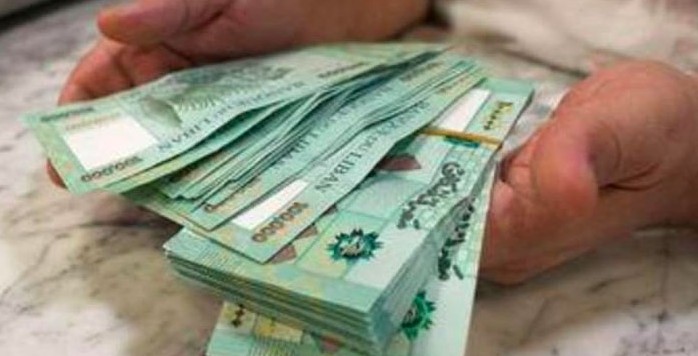 أكوام الليرة اللبنانية بلا فائدة