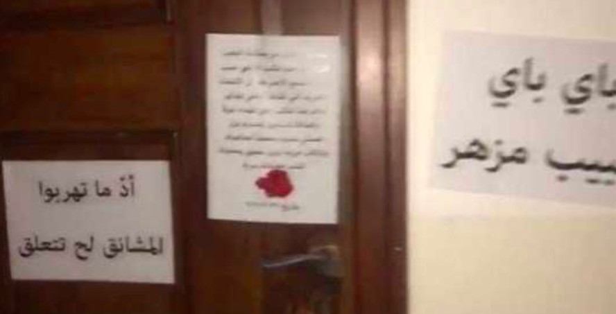 أمهات الى القاضي مزهر: حكموا الضمير