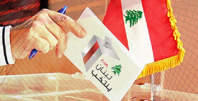وزير الداخليّة يشكل لجان القيد الانتخابي