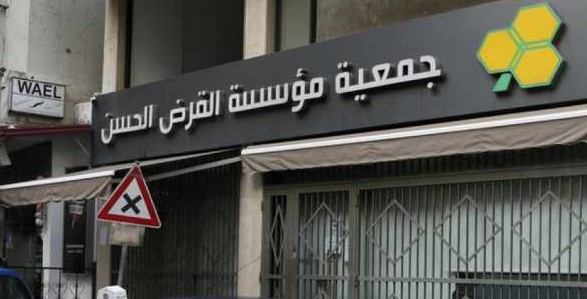 قرصنة حسابات القرض الحسن...الى أي حدّ انكشف حزب الله؟
