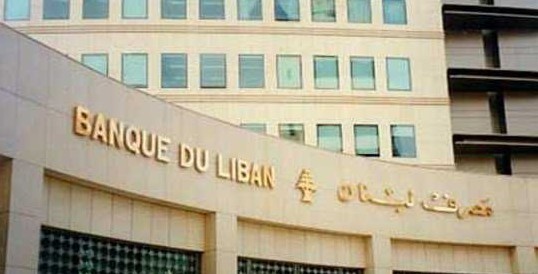 انذارات الى صرافين