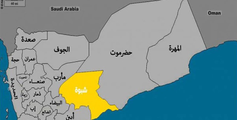 الى ماذا تقود السيطرة على شبوة؟