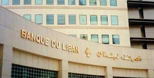السماح للمصارف بشراء الدولار الورقي من منصة صيرفة