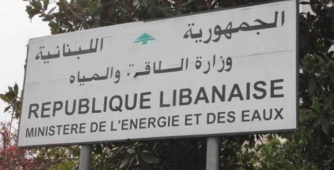 الطاقة: لا غاز من اسرائيل انما من مصر