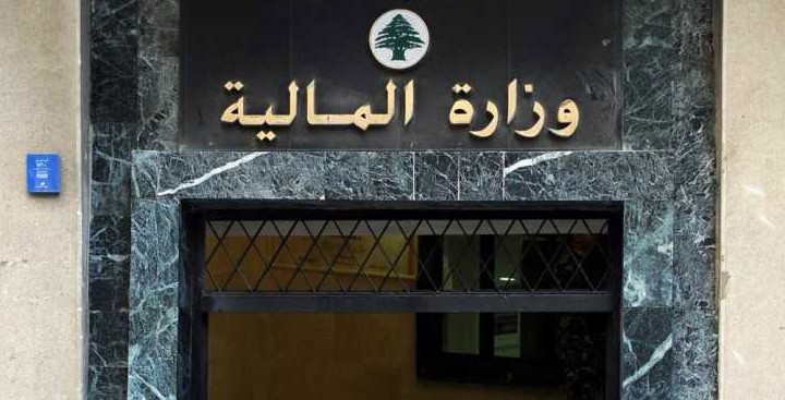 موازنة الضرورة والاستثناء(تقرير وزارة المالية)