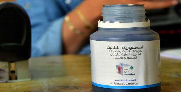 دائرة بيروت الأولى في تخبّط