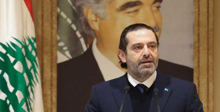 الحريري عائد قبل 14 شباط