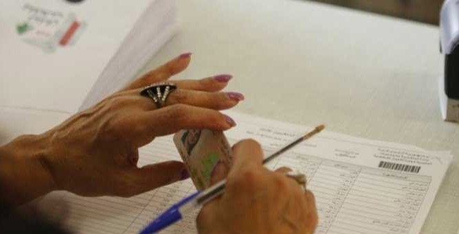 لوائح الشطب للانتخابات جاهزة