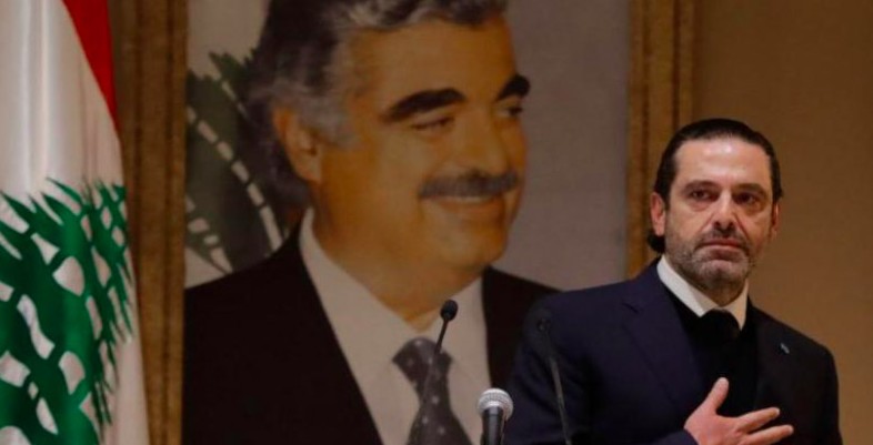الرئيس الحريري بين تعثّر خوضه المعترك السياسي والخروج منه :حزب الله المستفيد الأول