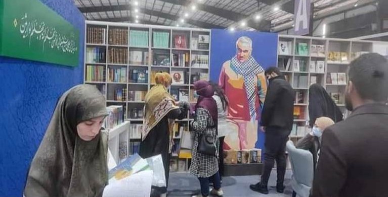 معرض الكتاب العربي: احتجاجات ورفض
