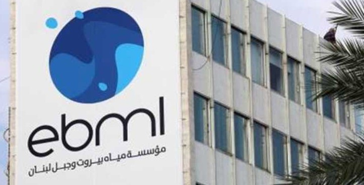 يمكن تقسيط دفع اشتراكات المياه