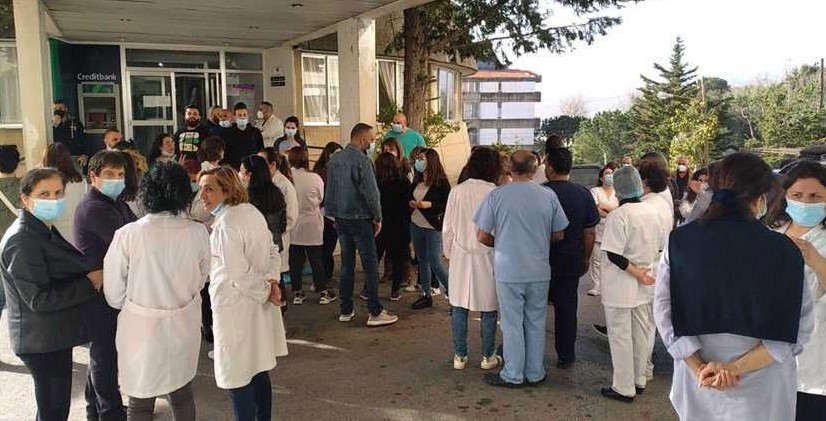 بداية اضرابات المستشفيات انطلاقا من عجلتون