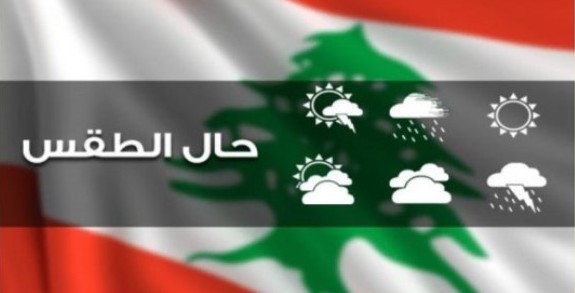 منخفض جوي سريع ومحدود الفعالية غدا والطقس متقلب الى ماطر احيانا