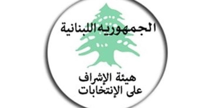 السقف الانتخابي للمرشحين واللوائح الانتخابية