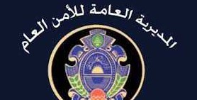 لا جوازات سفر